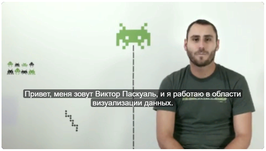 [Domestika] Victor Pascual - Введение в визуализац_0.png